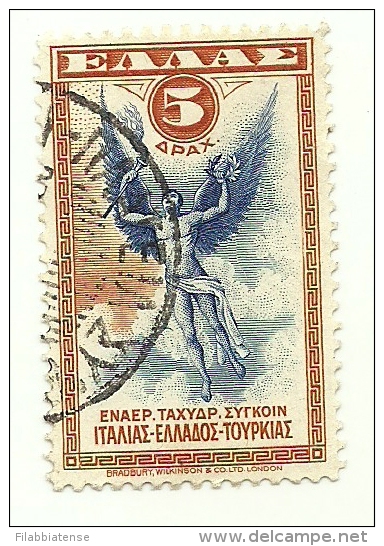 1933 - Grecia PA 11 Posta Aerea C3621 - Used Stamps