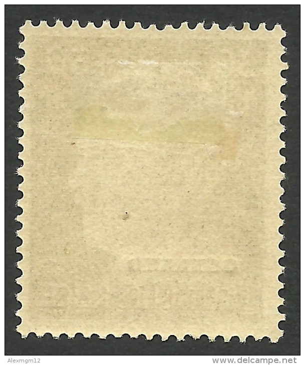 Russia, German Occupation, 30 Pf. 1941, Sc # N24, Mi # 14, MH - 1941-43 Ocupación Alemana