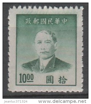 N° 716a * Y&T 1949 Sun Yat Sen - 1912-1949 République