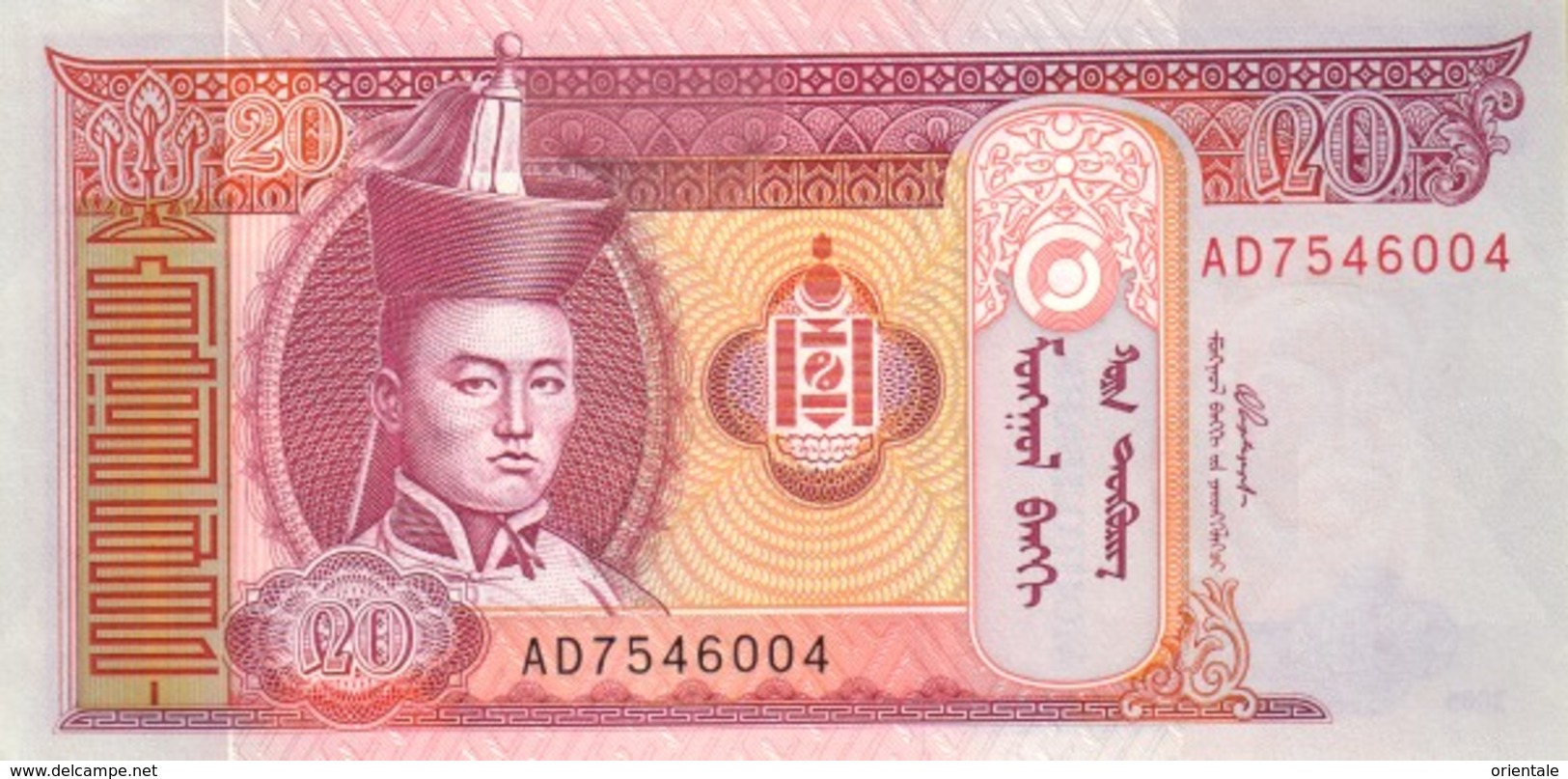 MONGOLIA P. 63c 20 T 2005 UNC (2 Billets) - Mongolia