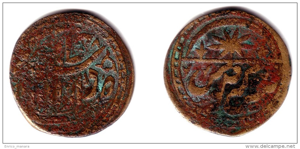 KHIVA ( Khwarezm ), Independent Khanate - 5 Tenga AH 1338 (1920) - Y#10.3   F+  [Rare Date] - Ouzbékistan