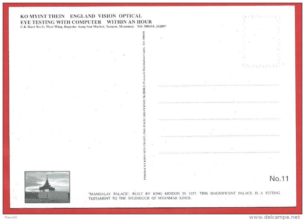 CARTOLINA NV BIRMANIA MYANMAR - Mandalay Palace - 10 X 15 - Myanmar (Burma)