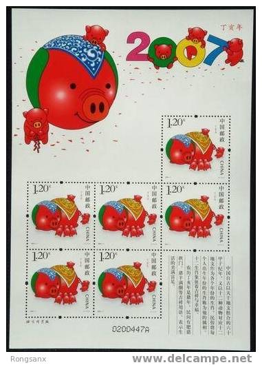 2007 CHINA THE YEAR OF PIG SHEETLET OF 6V - Blocks & Sheetlets