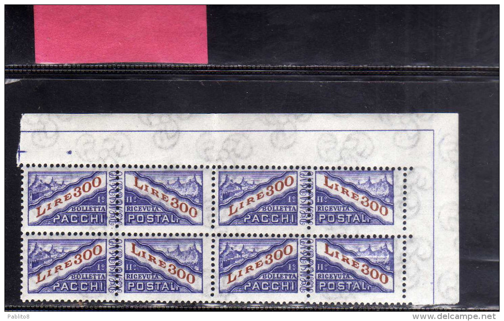 SAN MARINO 1965 - 1971 PACCHI POSTALI PENNE PARCEL POST PENS WATERMARK LIRE 300 QUARTINA BLOCK MNH - Paquetes Postales