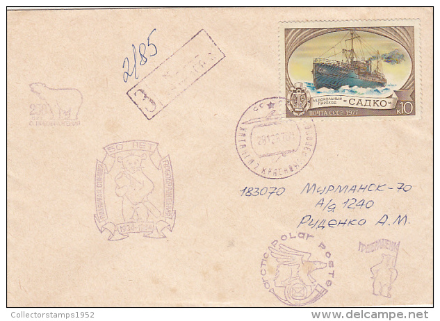 3992- PREOBRAZHENIYA POLAR STATION, POLAR BEAR, SHIP, STAMP AND SPECIAL POSTMARK ON COVER, 1987, RUSSIA - Stations Scientifiques & Stations Dérivantes Arctiques