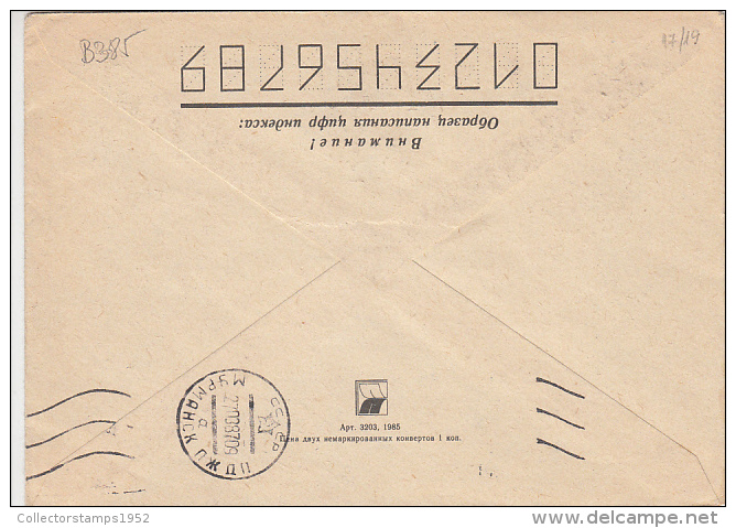 3993- DICSON POLAR STATION, POLAR BEAR, ARCTIC POLAR POST, SPECIAL POSTMARK ON COVER, 1987, RUSSIA - Scientific Stations & Arctic Drifting Stations