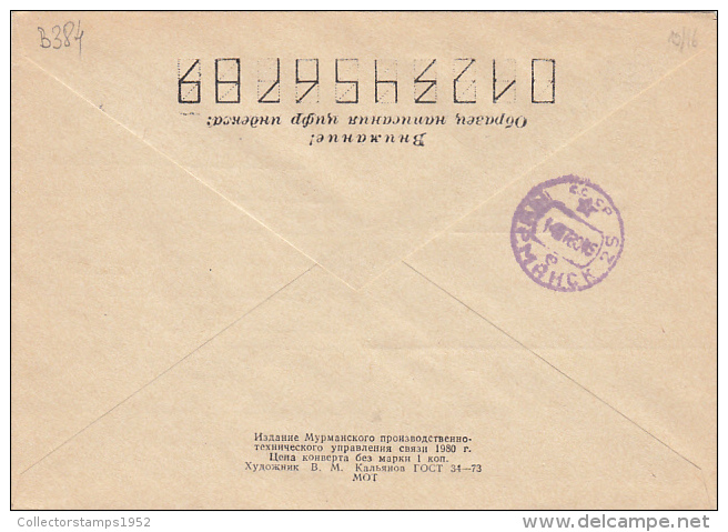 3994- SHIP, MURMANSK- ARCTIC CIRCLE CITY, POLAR BEAR, SPECIAL COVER, 1980, RUSSIA - Sonstige & Ohne Zuordnung