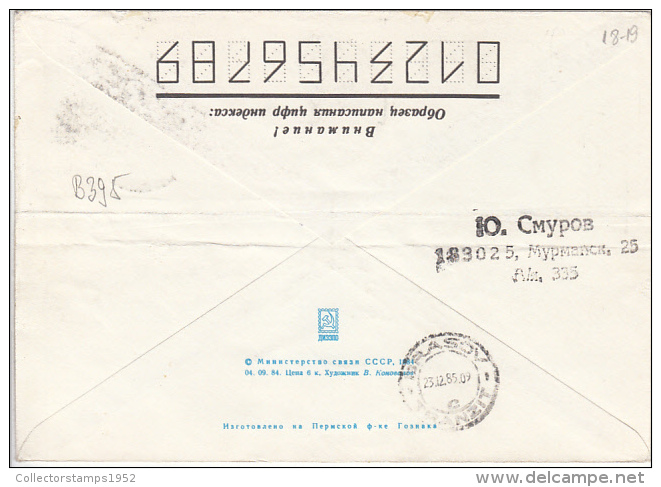 3996- ANTARCTIC TREATY ANNIVERSARY, PENGUINS, REGISTERED COVER STATIONERY, 1985, RUSSIA - Antarctisch Verdrag