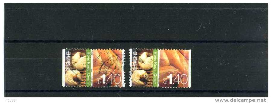 - HONG KONG . TIMBRES DE 2002 . OBLITERES . - Used Stamps