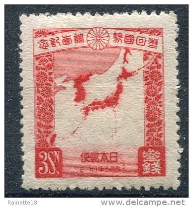 Japon                  214   * - Unused Stamps