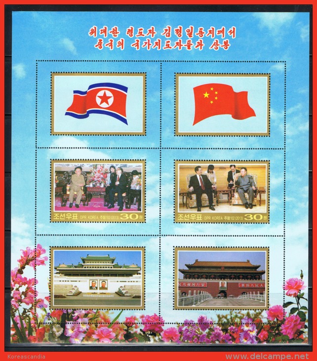 NORTH KOREA 2013 DPRK LEADERSHIP MEETING CHINESE LEADERS COMMUNIST SHEET - Andere & Zonder Classificatie