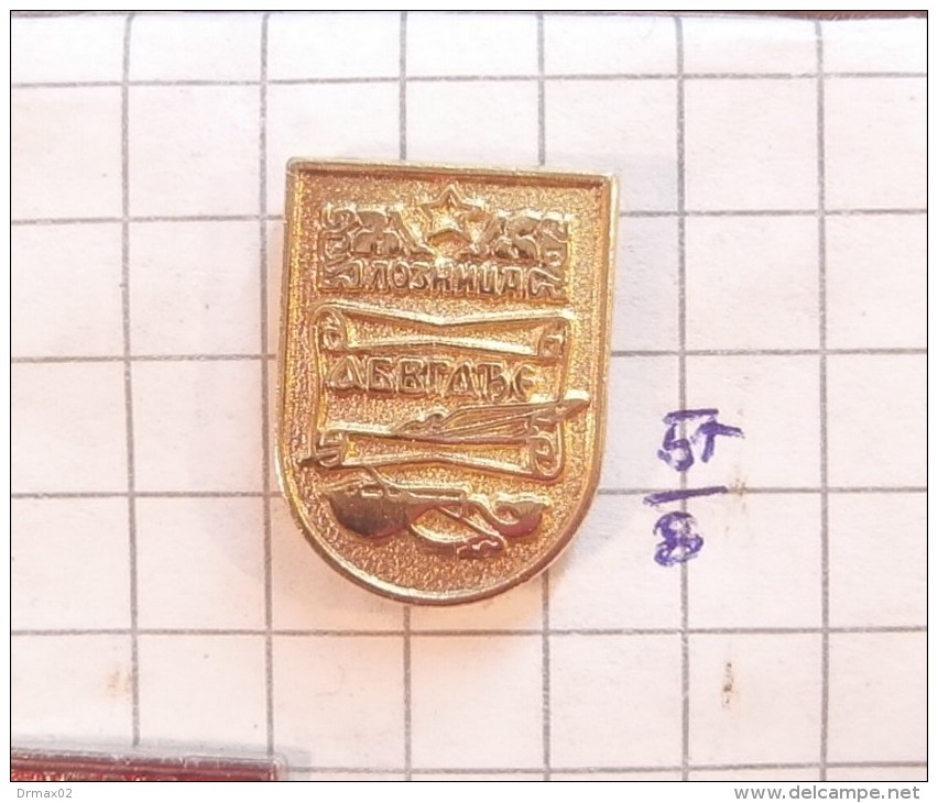 LOZNICA (Serbia) Yugoslavia / Coat Of Arms, Blazon Armoiries Blazon Emblème Ecusson Shield / FIDDLE GUSLE Alphabet - Städte
