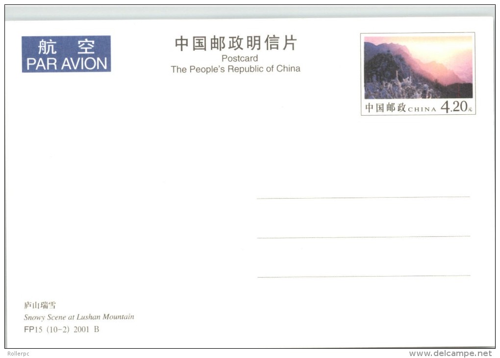 080422 PRESTAMPED POST CARDS 4.20 X 6 JIANGXI SCENERY