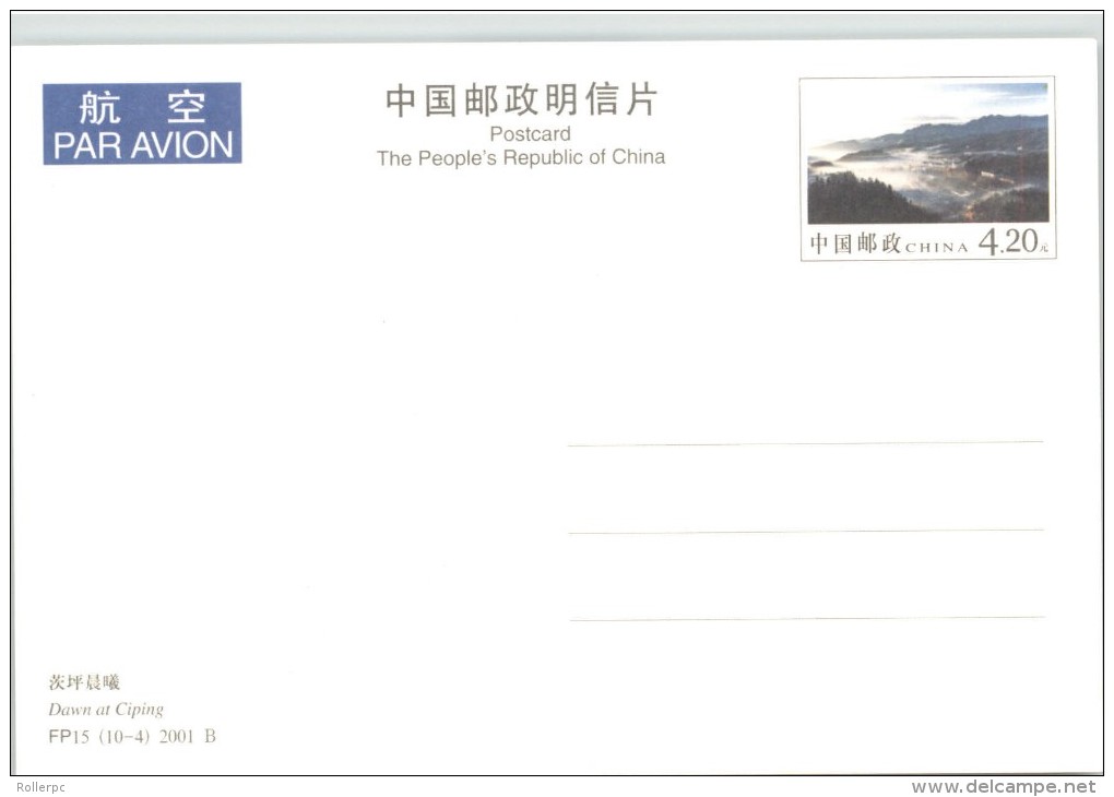 080422 PRESTAMPED POST CARDS 4.20 X 6 JIANGXI SCENERY