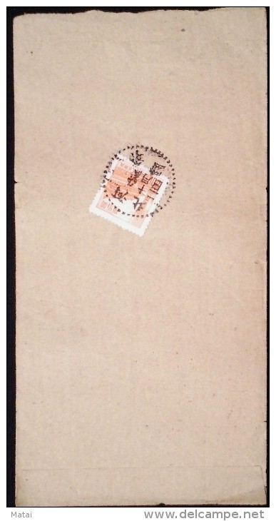 CHINA CHINE 1954.10.2 HEBEI ANGUO TO SHANXI XIN COUNTY COVER - Covers & Documents