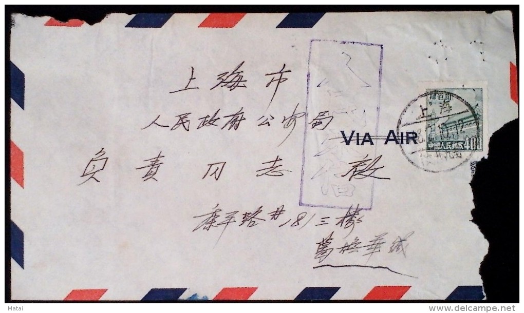 CHINA CHINE 1958.2.10  SHANGHAI TO SHANGHAI COVER - Briefe U. Dokumente