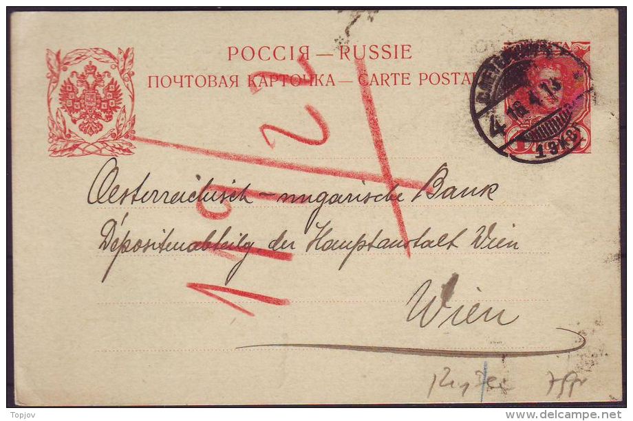 ROSSIA - EMPIRE - POST CHARD - PETERSBURG To WIEN - ROMANOW Dinasty -  Mi.  P26 - 1913 - Stamped Stationery