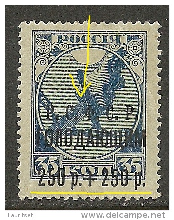 RUSSLAND RUSSIA 1922 Michel 170 A * + OPT ERROR Variety Abart - Unused Stamps