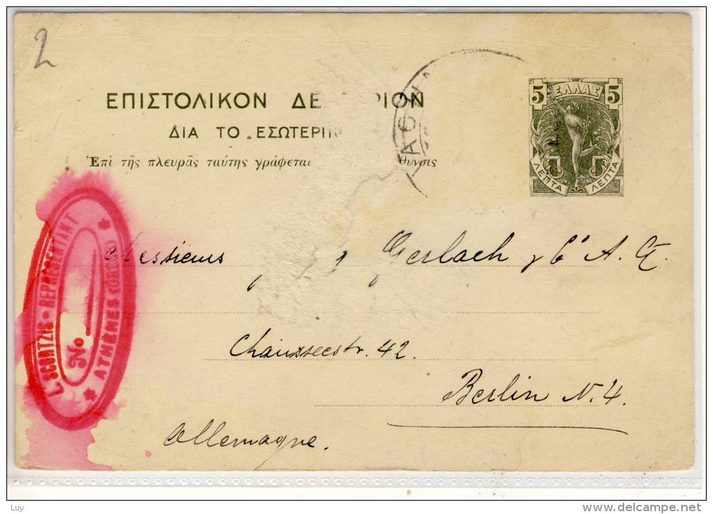 GREECE - Postcard , Postal Stationary    1909 - Postal Stationery