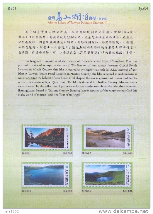 Alpine Lakes Of Taiwan - Unused Stamps