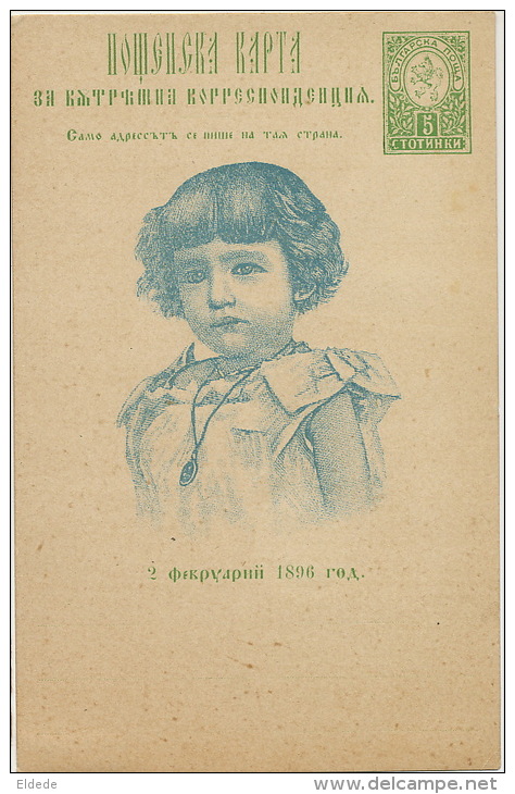 Royalty 1896 Entier Postal Non Voyagé Dos Non Carte Postale - Bulgarie