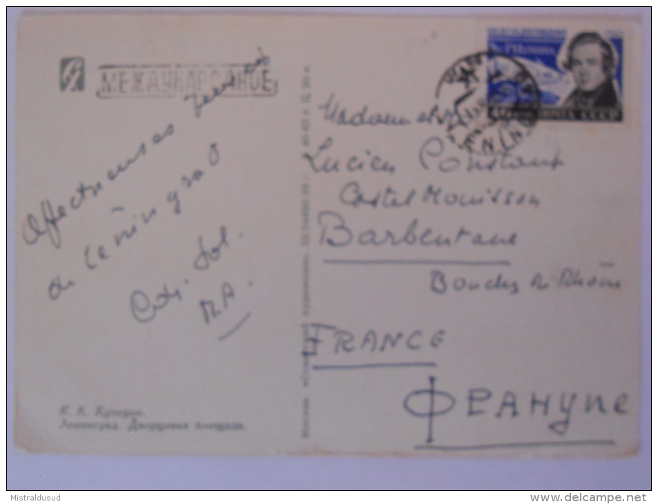 Urss Carte De  1960 Pour Barbentane - Lettres & Documents