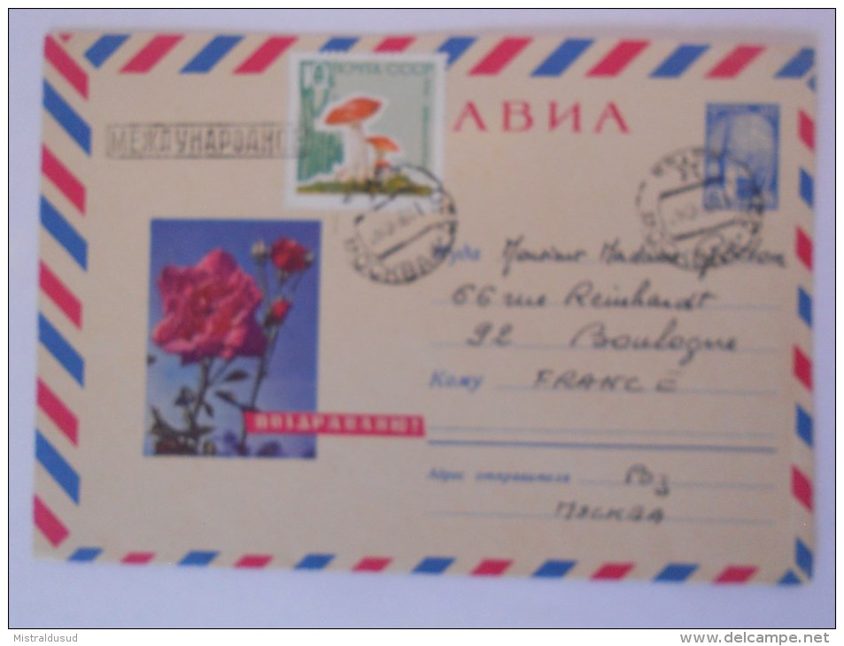 Urss Lettre De Moscou 1960 Pour Boulogne - Lettres & Documents