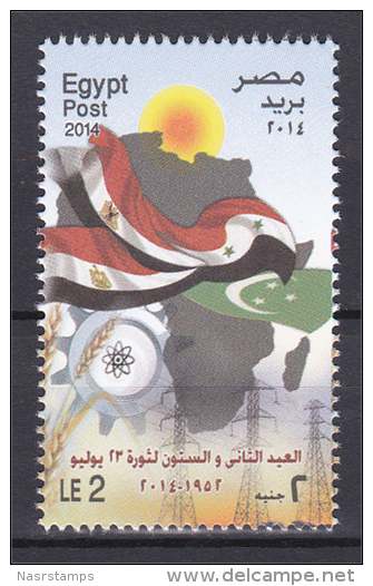 Egypt - 2014 - ( 62th Anniversary Of The Revolution Of 23 July 1952 ) - MNH (**) - Neufs