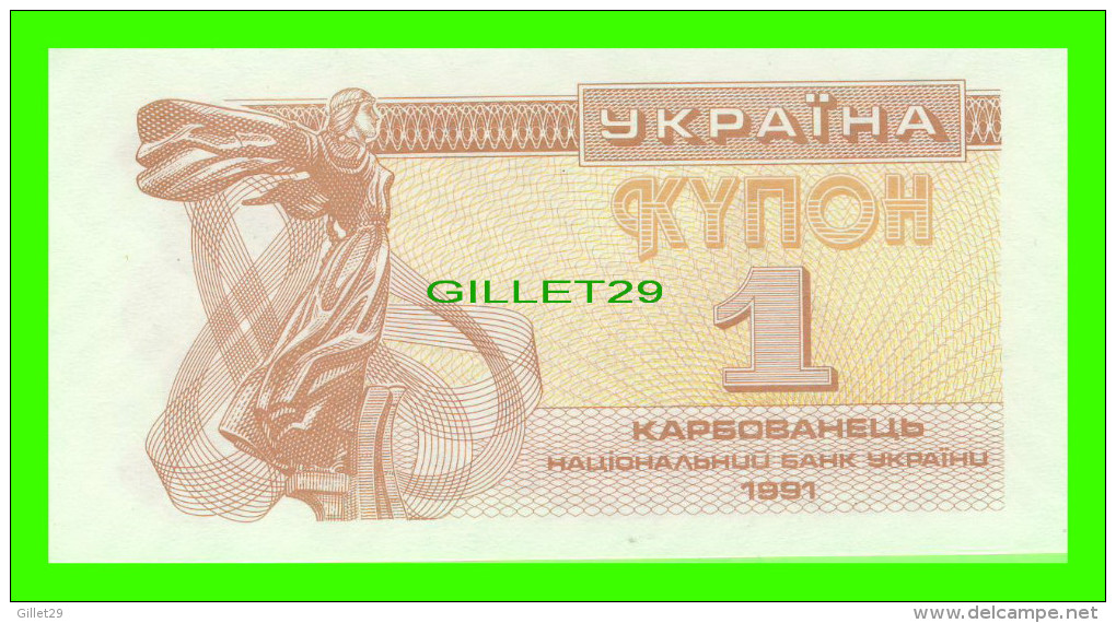 BILLETS DE UKRAINE  - 1 KYNOH -  JAMAIS ÉTÉ UTILISÉ - 1991 - - Oekraïne