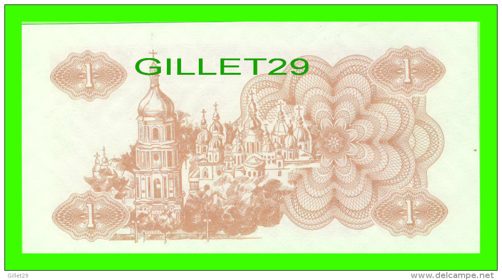 BILLETS DE UKRAINE  - 1 KYNOH -  JAMAIS ÉTÉ UTILISÉ - 1991 - - Oekraïne