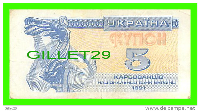 BILLETS DE UKRAINE  - 5 KYNOH - 1991 - YKPAIHA - BANK NOTE - - Oekraïne