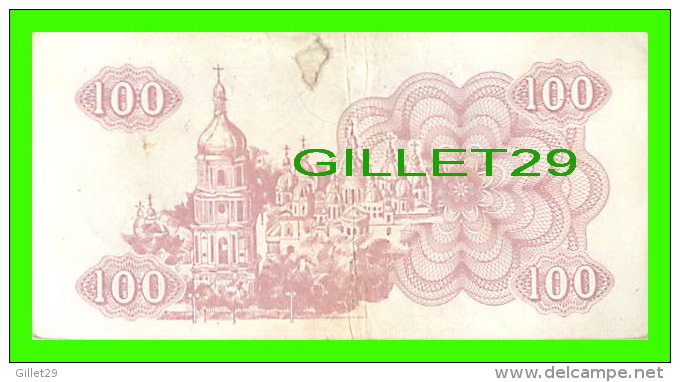 BILLETS DE UKRAINE  - 100 KYNOH - 1991 - YKPAIHA - - Oekraïne