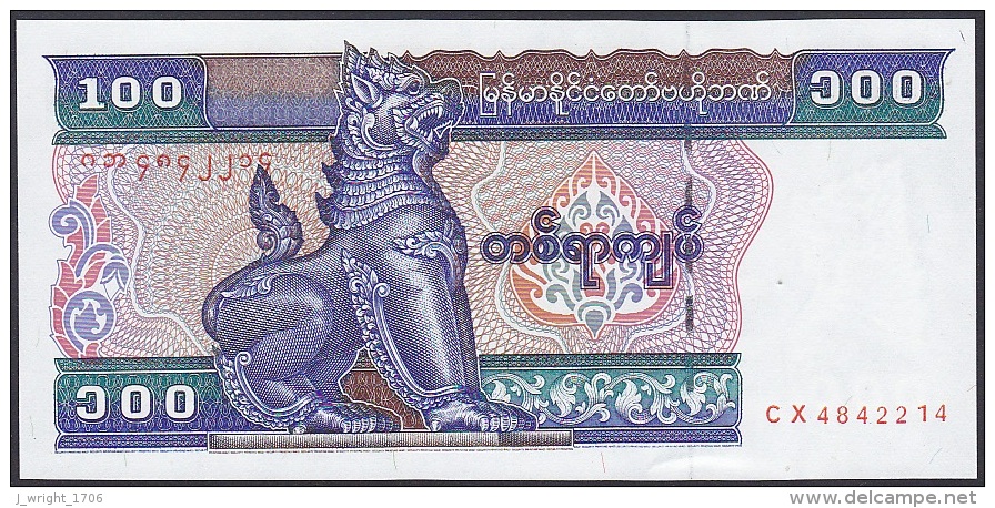 Myanmar, 100 Kyats, P.74a (Watermark Chinze Above Value) A-UNC - Myanmar