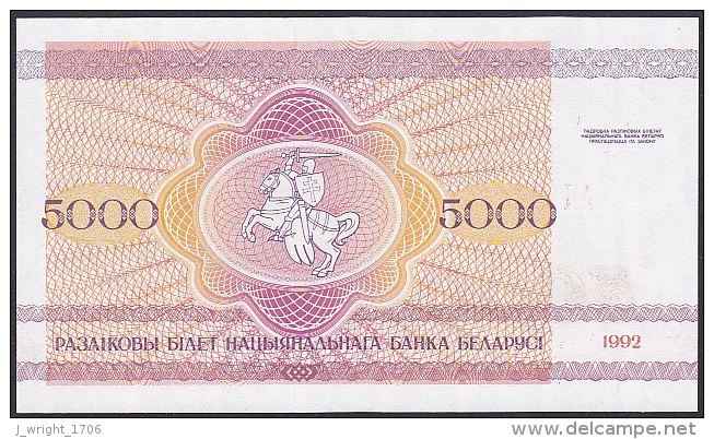 Belarus, 5000 Rublei, P.12 (1992) UNC - Belarus