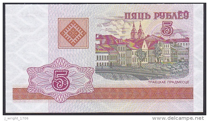 Belarus, 5 Rublei, P.22 (2000) UNC - Belarus