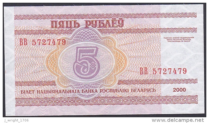 Belarus, 5 Rublei, P.22 (2000) UNC - Belarus