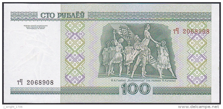 Belarus, 100 Rublei, P.26a (2000) UNC - Belarus