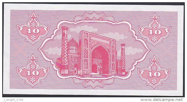 Uzbekistan, 10 Sum, P.64 (1992) UNC - Uzbekistan