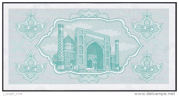 Uzbekistan, 25 Sum, P.65 (1992) UNC - Uzbekistan