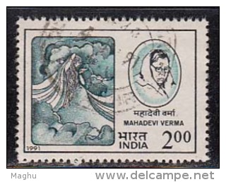 India Used 1991, 1v Mahdevai Verma, Poet, "Varsha" Rain Season, Nature Environment Cloud. Climate, (sample Image) - Oblitérés