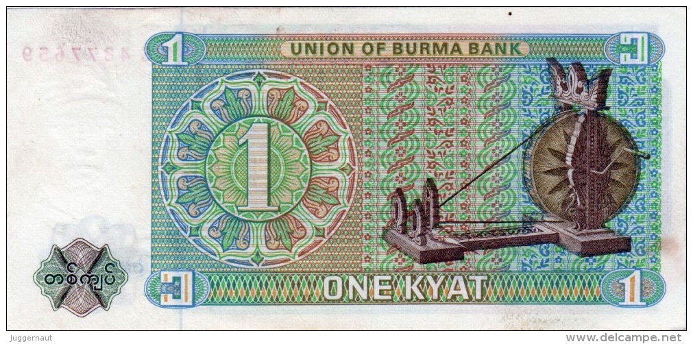 BURMA 1 KYAT BANKNOTE 1972 PICK NO.56 UNCIRCULATED UNC - Myanmar