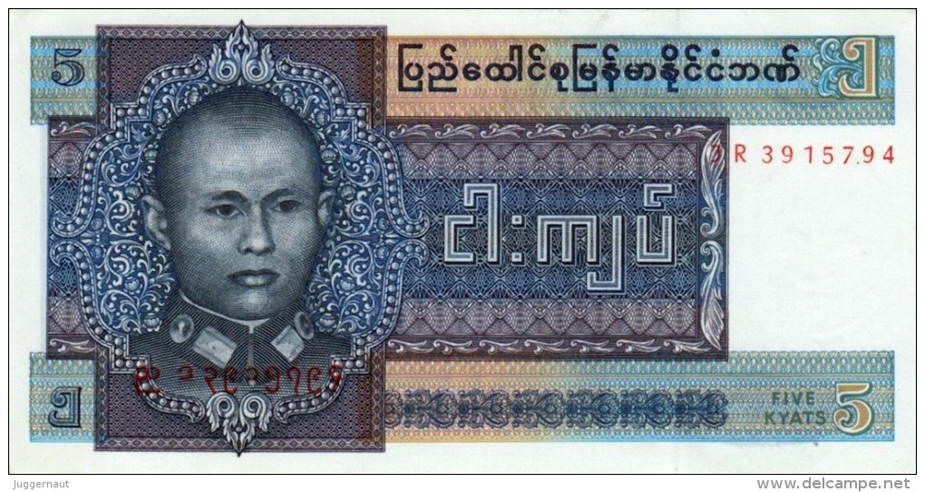 BURMA 5 KYATS BANKNOTE 1973 PICK NO.57 UNCIRCULATED UNC - Myanmar