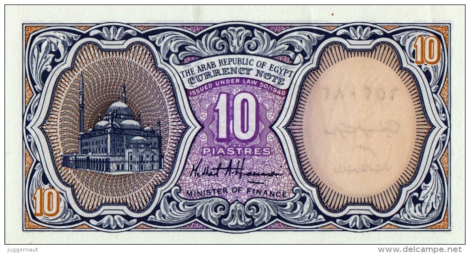 EGYPT 10 PIASTRES BANKNOTE 1988-89 PICK NO.189 UNCIRCULATED UNC - Aegypten