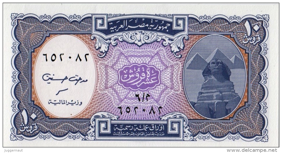 EGYPT 10 PIASTRES BANKNOTE 1988-89 PICK NO.189 UNCIRCULATED UNC - Egipto