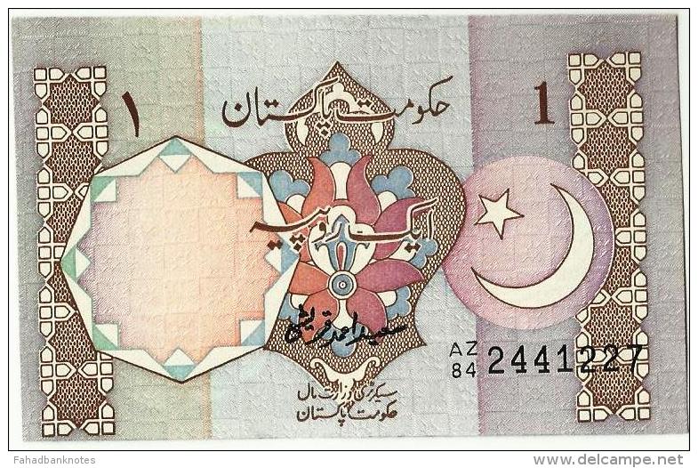 Pakistan Old One Rupees Banknote BACK SIDE ERROR CUTTING. - Pakistan