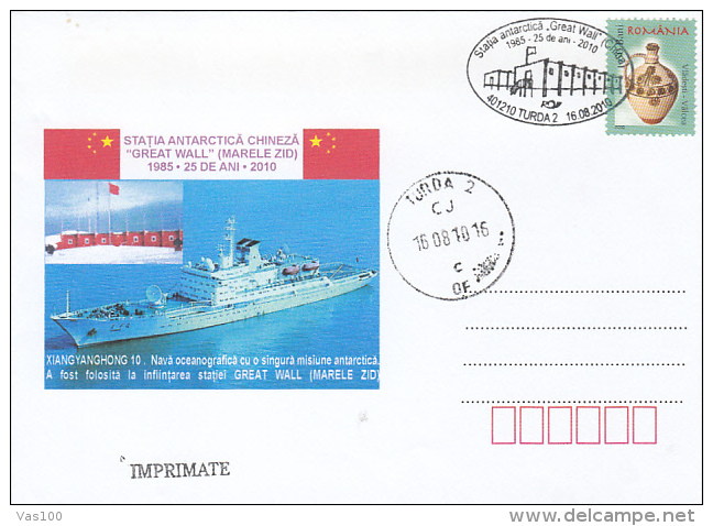 GREAT WALL CHINESE ANTARCTIC BASE, SHIP, SPECIAL COVER, 2010, ROMANIA - Bases Antarctiques