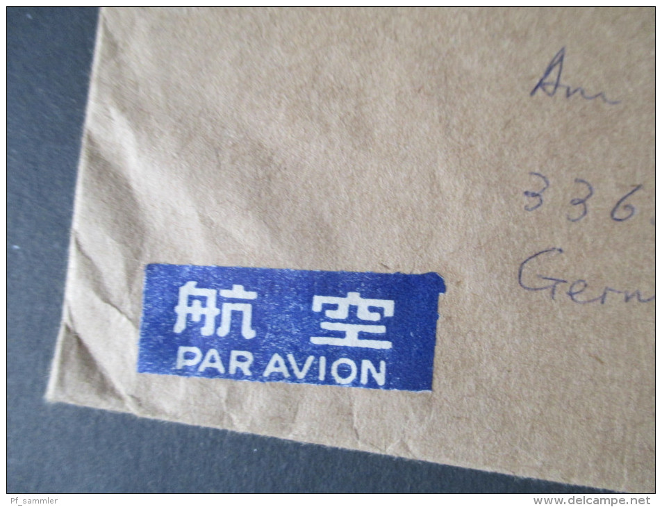 VR China Luftpostbrief Nach Deutschland 1993. Par Avion. Mischfrankatur! - Cartas & Documentos