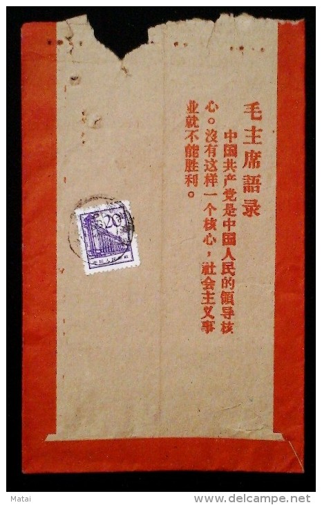 CHINA CHINE DURING THE CULTURAL REVOLUTION COVER WITH CHAIRMAN MAO QUOTATIONS - Nuevos