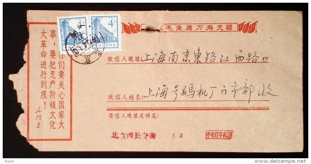 CHINA CHINE DURING THE CULTURAL REVOLUTION COVER WITH CHAIRMAN MAO QUOTATIONS - Neufs