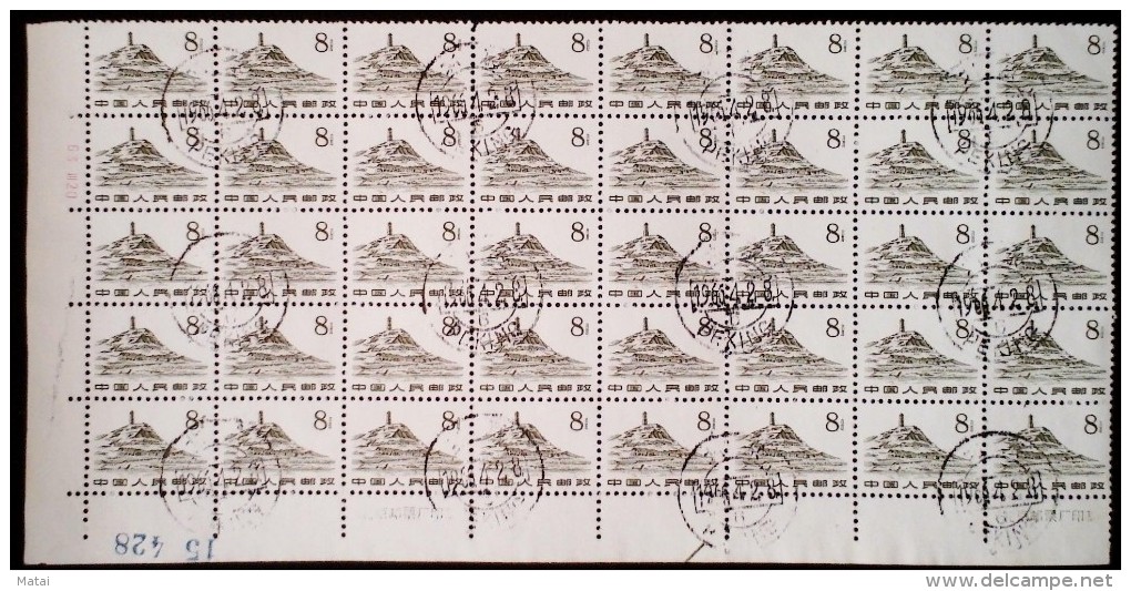 CHINA CHINE 1961 STAMP 8c X 40 - Unused Stamps